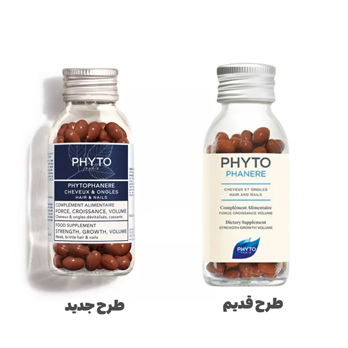 مکمل فیتو | تقویت کننده مو و ناخن و پوست Phyto Phytophanere (120 Caps)